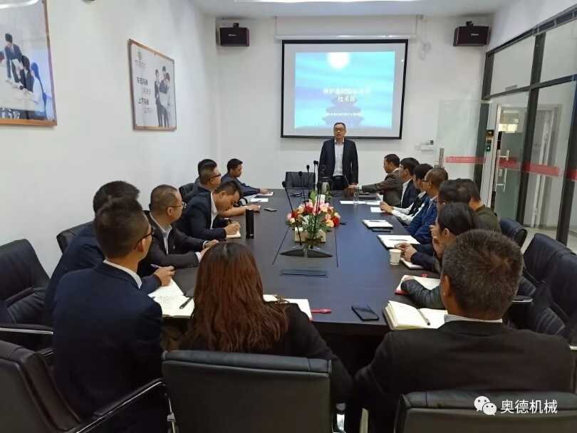 锅炉业务培训专题